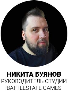 nikita buyanov wiki.